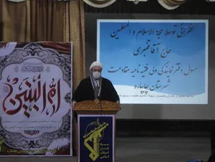 همایش تجلیل از مادران و همسران شهدا در چایپاره برگزار شد