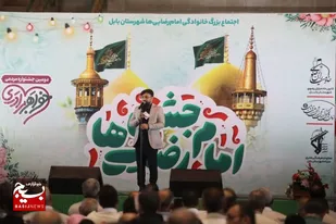 تصاویر/ اجتماع بزرگ امام&zwnj;رضایی&zwnj;ها در بابل