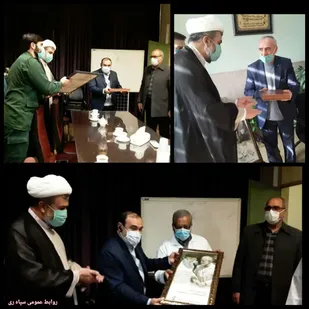 تجلیل سپاه حضرت عبدالعظیم(ع)از کادر درمان بیمارستان صدیقه الزهراودرمانگاه حضرت علی اصغر