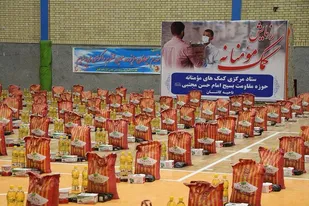 آغاز مرحله دوم رزمایش کمک مومنانه با رمز یا علی بن ابیطالب (ع) در شهرستان اشتهارد