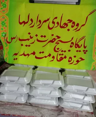تداوم کمک&zwnj;های مومنانه گروه&zwnj;های جهادی حوزه مهدیه ناحیه مرکزی یزد