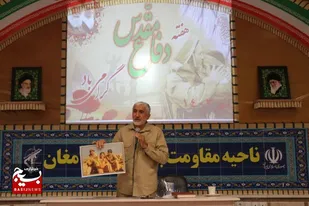 گردهمایی پیشکسوتان و جانبازان در دامغان