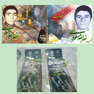 عجیب ترین شهدا از سنگ قبر تا دیگر ویژگی&zwnj;ها!