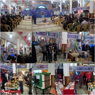 نمایشگاه طرح اسوه بسیج در آبادان