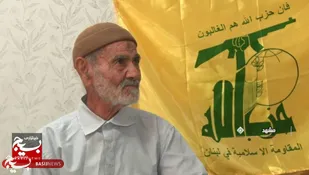 کمک یک&zwnj;میلیارد ریالی باغدار ۸۳ ساله شاندیزی به مردم لبنان در لبیک به فرمان رهبری+عکس