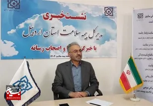 پرداخت 42 میلیارد تومان هزینه درمان ناباروری در اردبیل