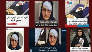 طراحان سناریوی &laquo;عشقی&raquo; چگونه رسوا شدند؟