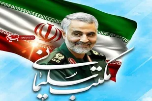 خدای طبس مراقب انقلاب اسلامی است/ مکتب شهید سلیمانی سیلی محکمی به دشمن می&zwnj;نوازد