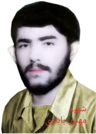 شهید والامقام مهدی بابایی از شهدای هشت سال دفاع مقدس شهرستان ایذه را بیشتر بشناسیم