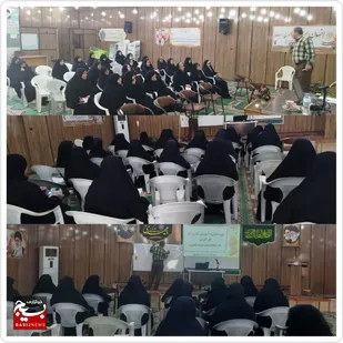 برگزاری کارگاه آموزشی &laquo;مشاوره کسب و کار و کارآفرینی&raquo; توسط بسیج جامعه زنان ناحیه امام حسین (ع)