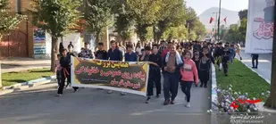 پیاده روی خانوادگی در فارسان