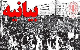 مردم تبریز پیشتاز حرکت های آزادی بخش