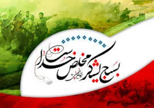 فرهنگ بسیجی، فرهنگ سازمانی تعالی بخش