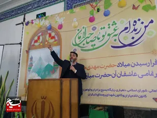جشن نیمه شعبان در  روستا&zwnj;های بابل