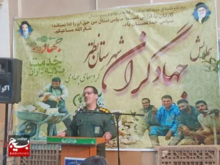 همایش جهادگران بسیج سازندگی شهرستان&zwnj;&zwnj; نطنز