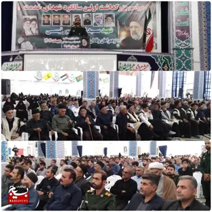 مراسم نخستین سالگرد شهادت آیت&zwnj;الله رئیسی و همراهانش در شهرستان اندیکا