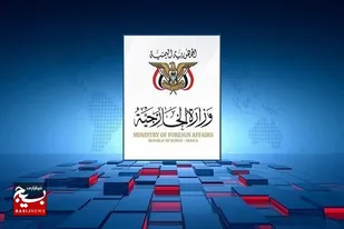 وزارت خارجه یمن: آمریکا تنها تهدید کشتیرانی در دریای سرخ است