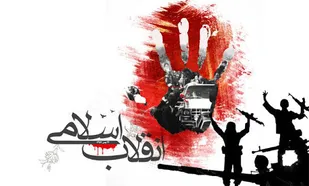 انقلاب اسلامی مقدمه&zwnj;ای برای انقلاب جهانی است