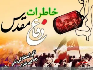 عملیاتی با عبور از رودخانه!