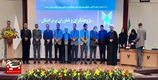 تجلیل از ۴۶ پژوهشگر و فناور برتر خراسان رضوی/ این استان، رتبه سوم پژوهش دانشگاه&zwnj;های آزاد کشور را دارد