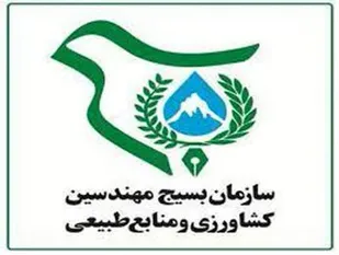 برگزاری جلسه کمیته دام سازمان بسیج جامعه کشاورزی استان سمنان