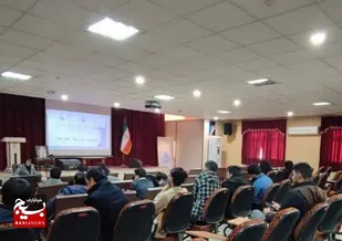 برگزاری دوره توانمندسازی طرح "افسران سپاه پیشرفت" در بیرجند