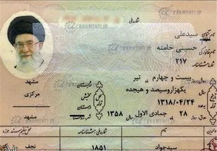 روایتی از تاریخ دقیق تولد رهبر انقلاب از زبان معظم&zwnj;له
