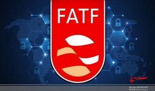 چراغ خاموش FATF