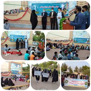 همایش پیاده روی به مناسبت هفته عفاف و حجاب در شاهرود برگزار شد