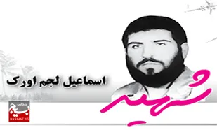 راه شهادت، بن بست ندارد