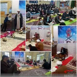 محفل انس قرآن ماه مبارک رمضان