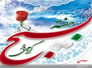 دیدار با امام جمعه موقت شهر درق