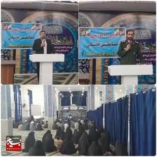 کارگاه آموزش ضابطین قضایی بسیج در شهرستان اندیکا