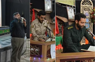 سی و نهمین دوره مسابقات قرآن کریم سپاه حضرت سیدالشهدا(ع) استان تهران برگزار شد