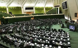 نمایندگان مردم اصفهان در مجلس شورای اسلامی مشخص شدند +اسامی