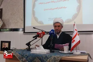 همایش روابط عمومی&zwnj;های&zwnj; نواحی سپاه انصارالحسین(ع) استان همدان