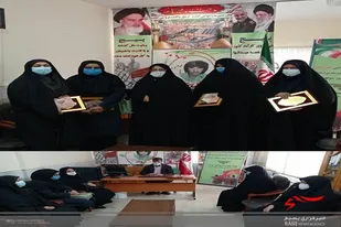 تقدیر از اعضای ستاد برگزاری اولین یادواره شهدای خانواده مهارتی سیستان وبلوچستان