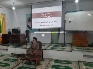 نماز؛ موشک دفاعی انسان در برابر نفوذ شیطان