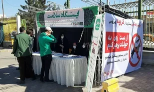 برپایی ایستگاه سلامت با هدف کاهش افراد مبتلا به کرونا