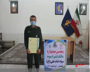 پنجمین جشنواره مالک اشتر بسیج درتنگستان