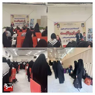 اعزام فرماندهان مدارس پیشگام فارسان به دوره &laquo;یاوران ولایت&raquo;