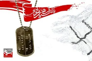 مثل حضرت زینب بردباری و مقاومت داشته باشید