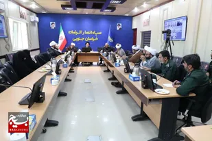 مجمع استادیاران صالحین خراسان&zwnj;جنوبی&nbsp;