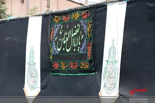 سیاه پویش کردن حسینه ثارالله کانون شهید سبحانی در آستانه محرم+تصاویر
