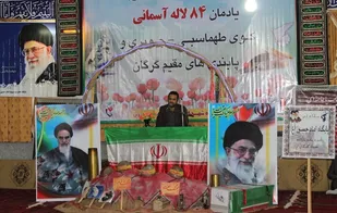 یادواره 84 شهید کوی طهماسبی گرگان