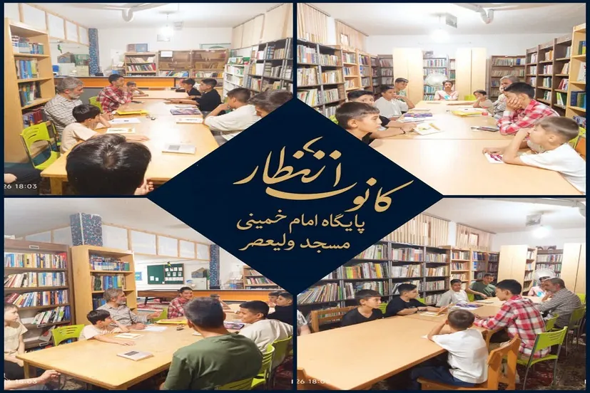 از کتاب‌خوانی تا ایرهاکی؛ حال‌وهوای متفاوت برنامه‌های فرهنگی پایگاه سرخه