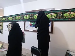 سیاهپوشی حوزه نرجس خاتون ناحیه مرکزی در محرم