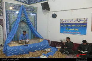 محفل انس با قرآن کریم در سپاه ناحیه ملایر