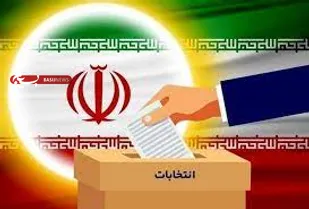 سیزدهمین دوره انتخابات ریاست جمهوری در همدان آغاز شد