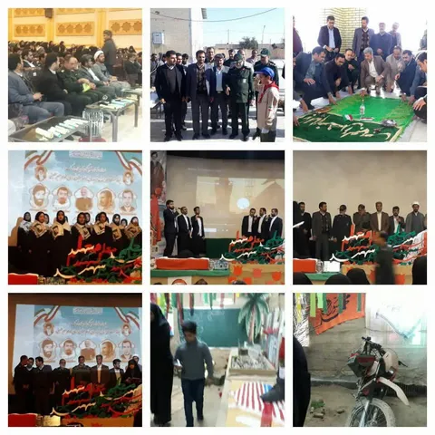 یادواره شهدای فرهنگی در استان سيستان و بلوچستان برگزار شد